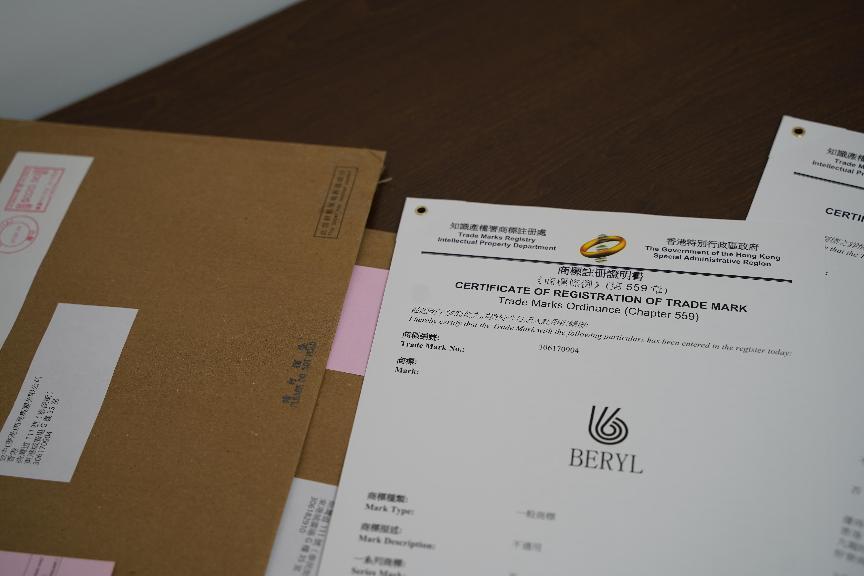 超全注冊(cè)香港商標(biāo)流程，一文學(xué)會(huì)！