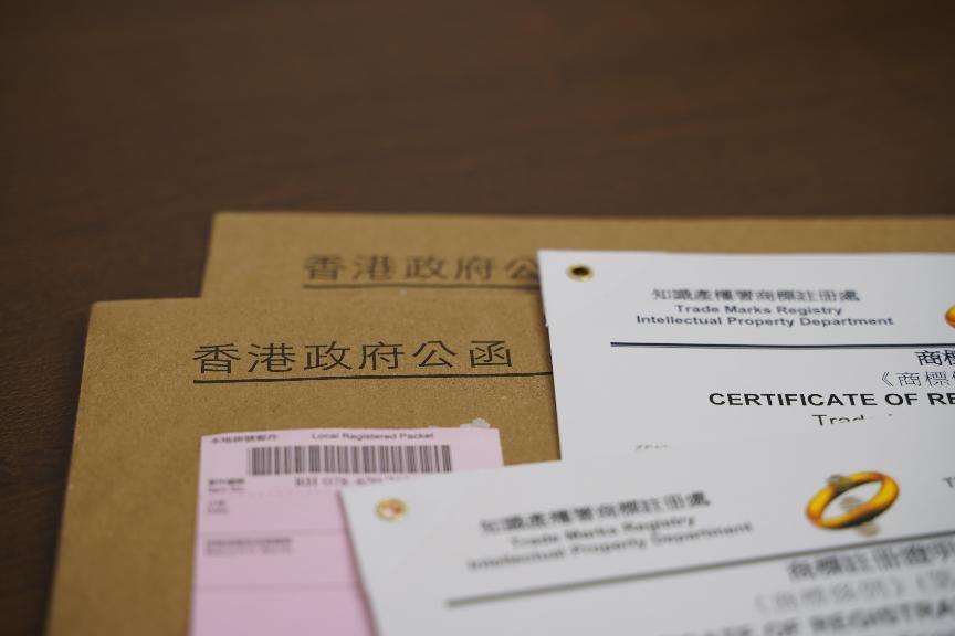 注冊(cè)香港商標(biāo)
