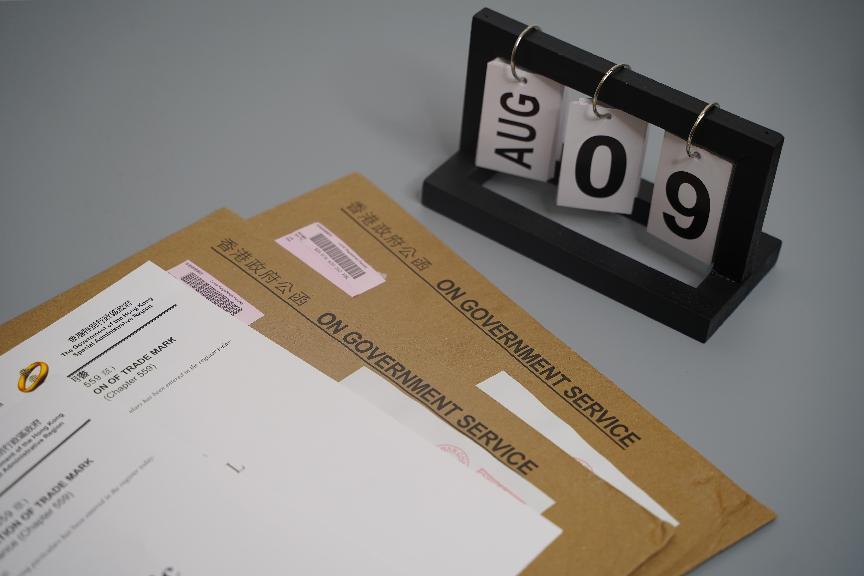 注冊(cè)香港商標(biāo)