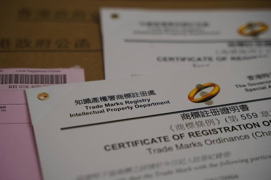 注冊(cè)國(guó)際商標(biāo)