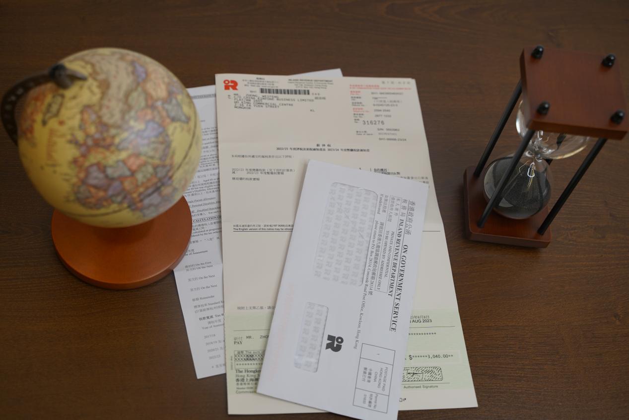 香港公司審計(jì)報(bào)稅