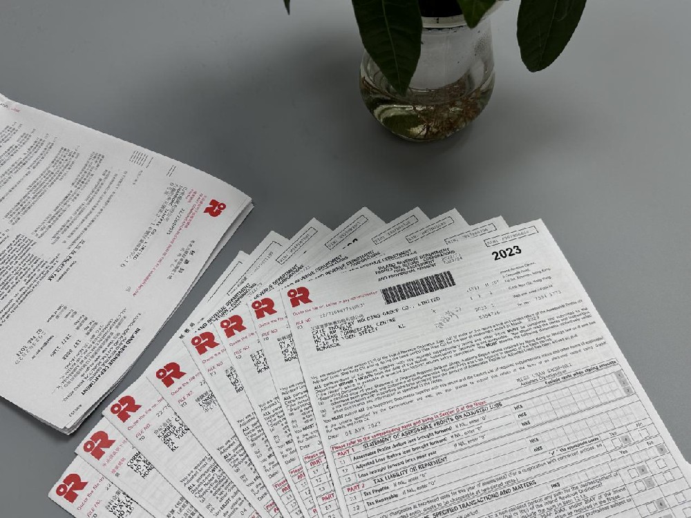 海外公司如何做賬報(bào)稅？