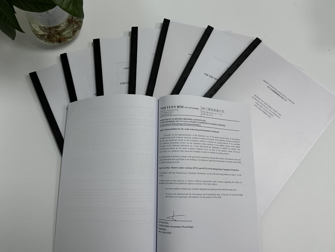 海外公司年審 海外公司年審