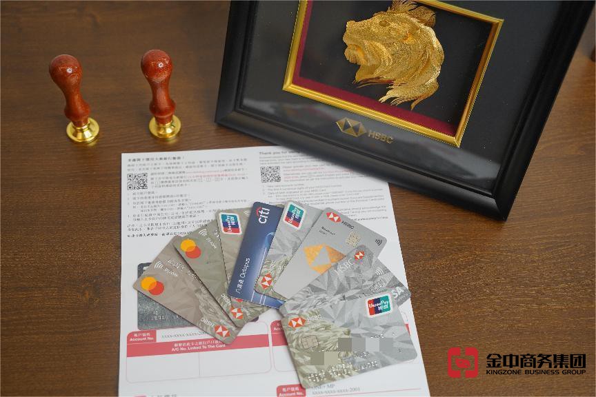 香港個(gè)人開(kāi)戶(hù)