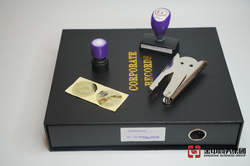 手把手教你如何注冊英國公司，一文學會！