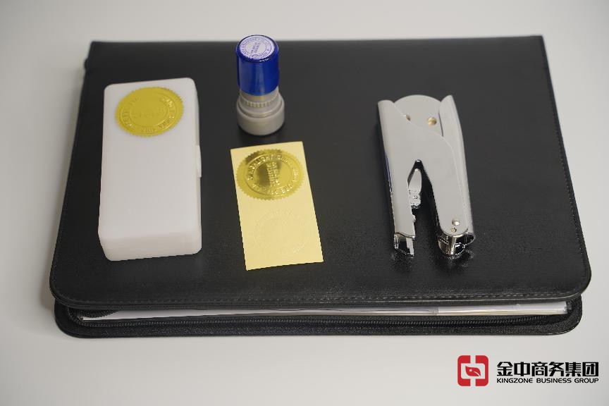 注冊海外公司要如何選擇國家和地區(qū)？有哪些風險？