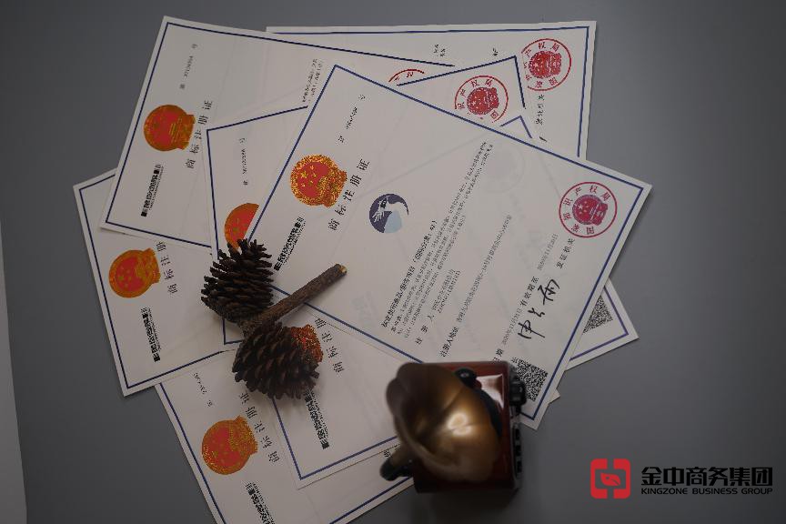 注冊國內(nèi)商標