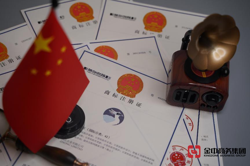 注冊國內(nèi)商標