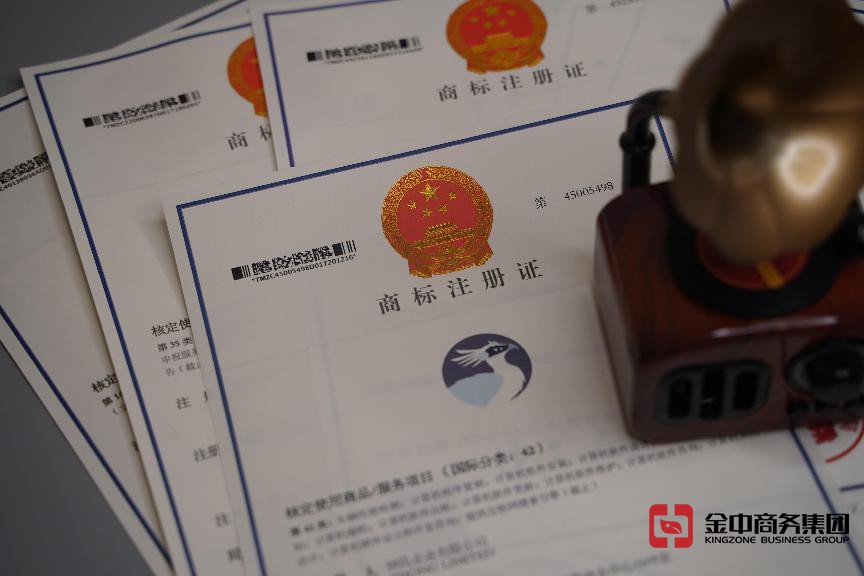 注冊國內(nèi)商標