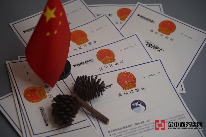 注冊國內(nèi)商標