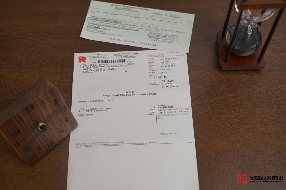 香港公司報(bào)稅