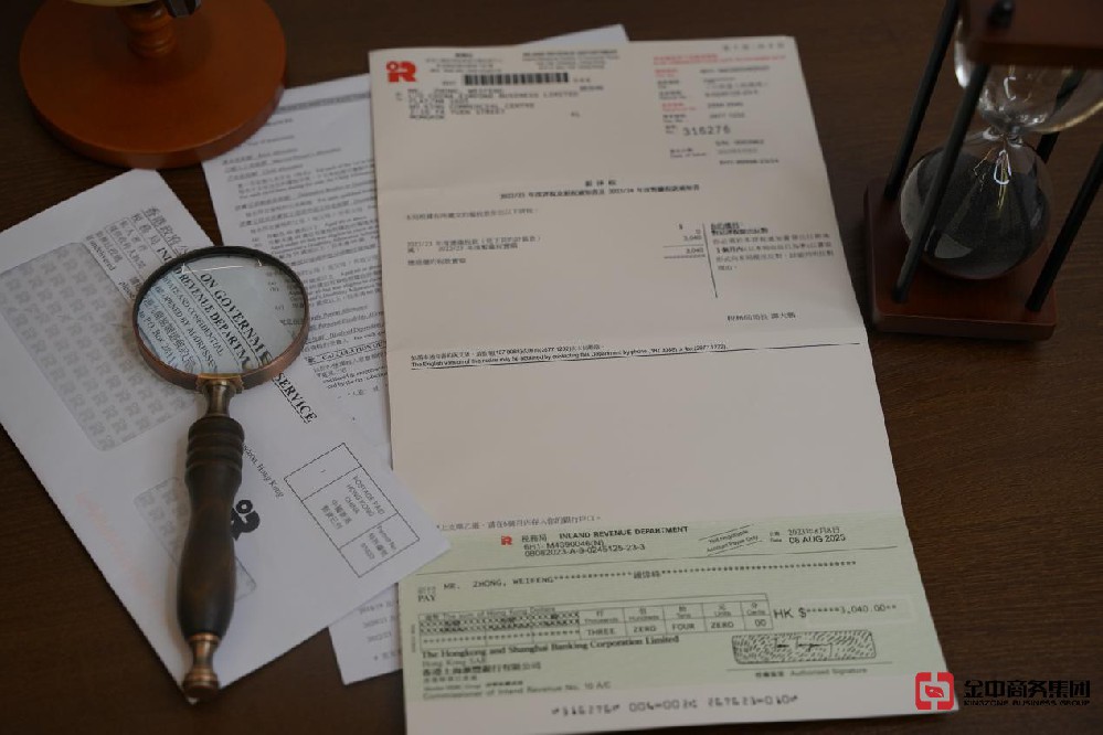 香港公司報(bào)稅