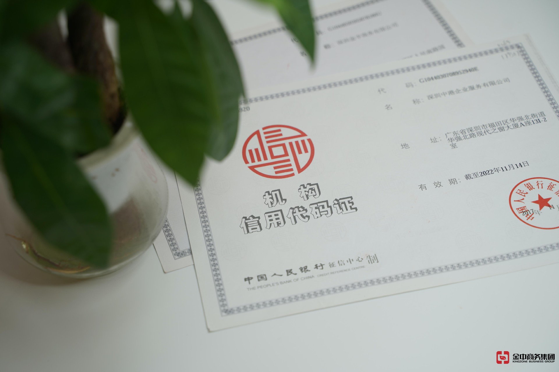 外資公司注冊 外資公司注冊