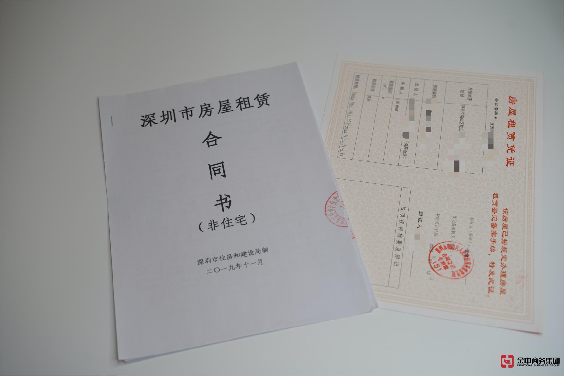 深圳注冊外資公司 深圳注冊外資公司