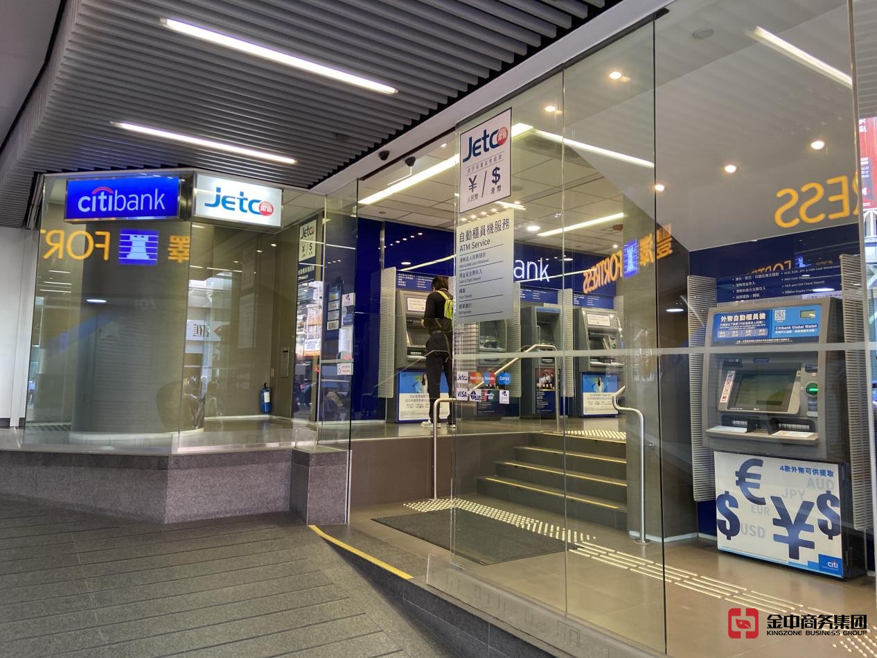 香港金錢服務(wù)經(jīng)營(yíng)者牌照