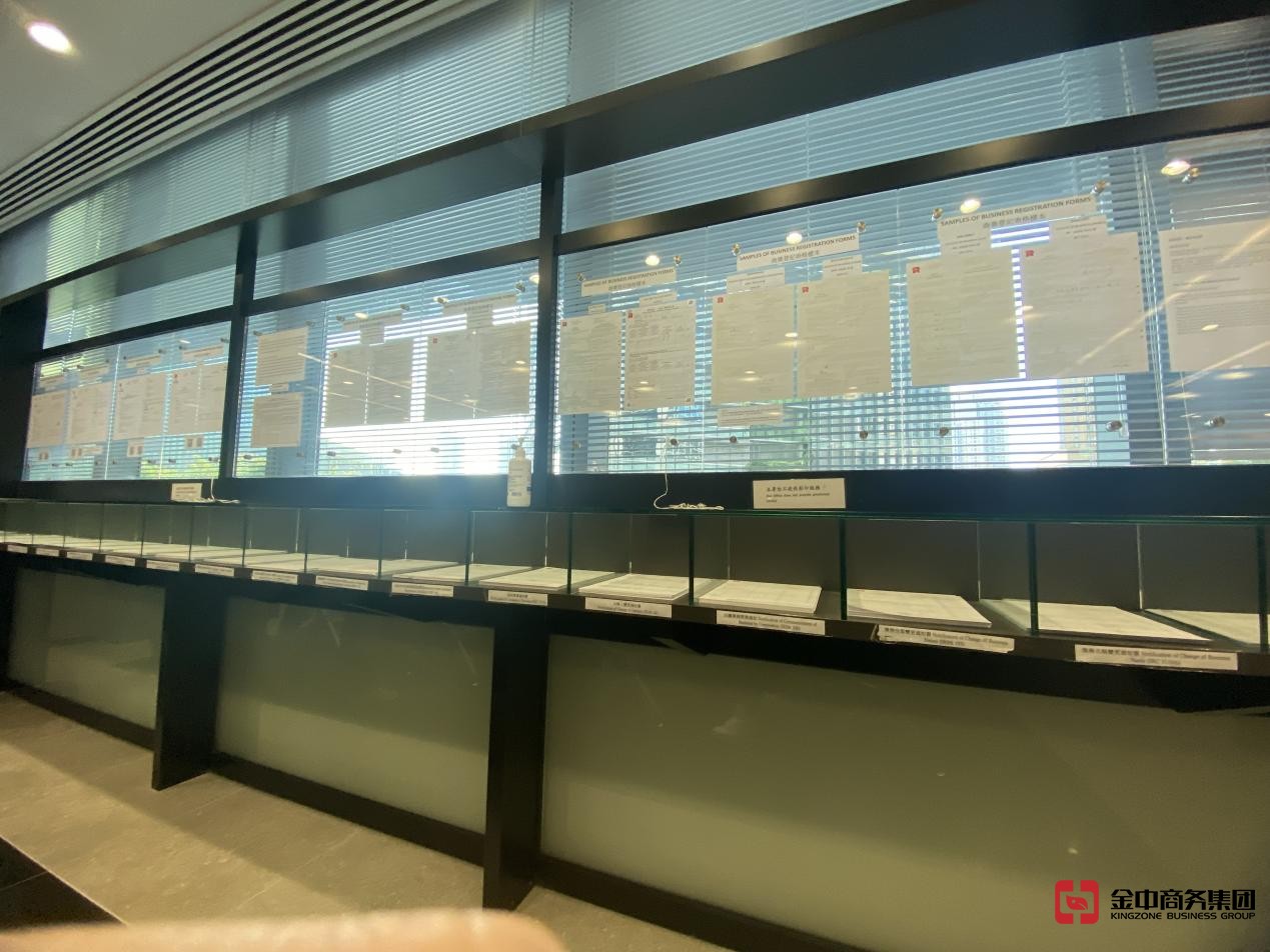 香港公司稅務申報