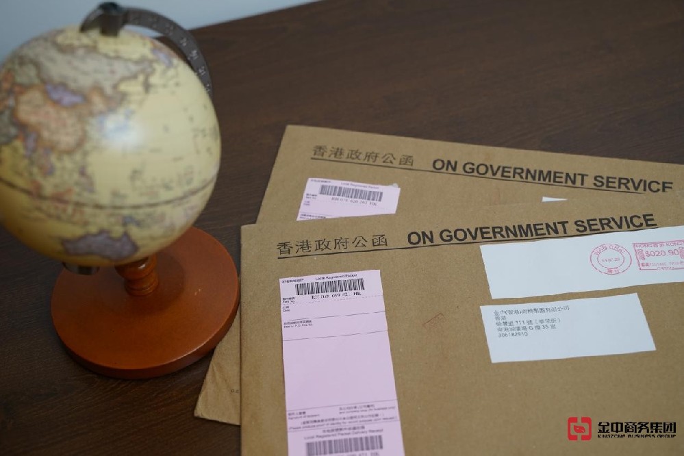 如何在香港申請(qǐng)商標(biāo)注冊(cè)？