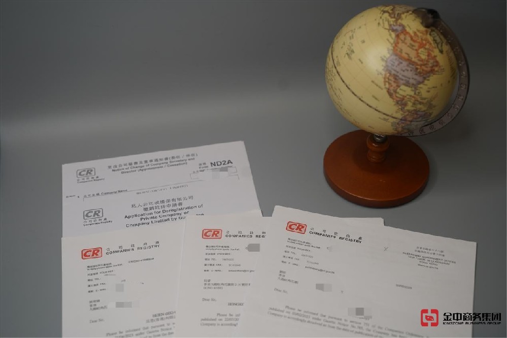 香港公司注銷之前需要做什么？