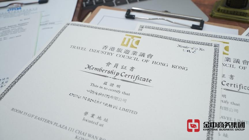 香港旅行社資質(zhì)