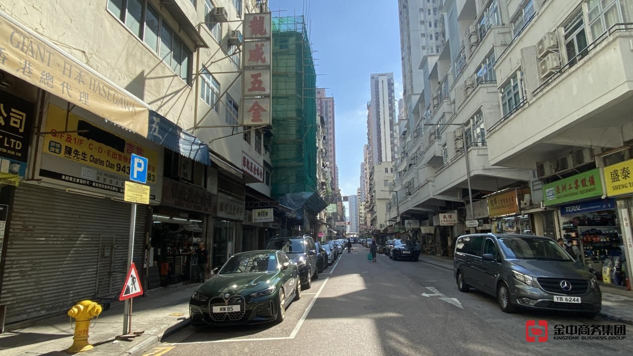 香港金錢服務(wù)經(jīng)營者牌照