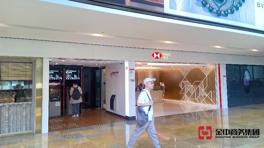 香港金錢服務(wù)經(jīng)營者牌照