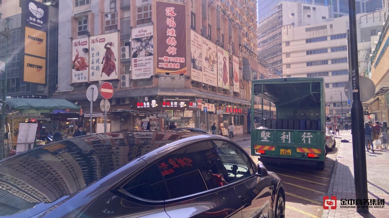 香港金錢服務(wù)經(jīng)營者牌照