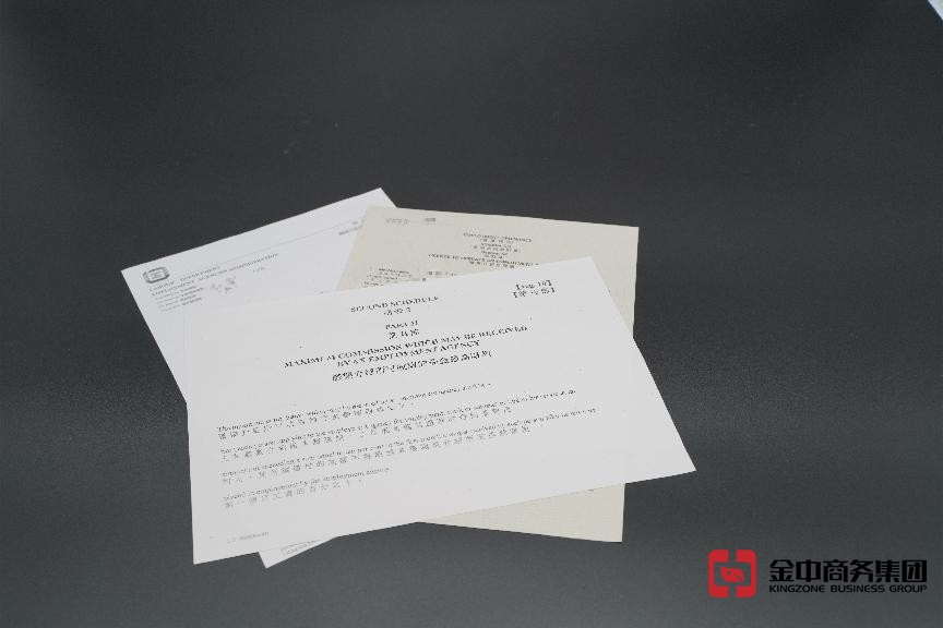 香港職業(yè)介紹所牌照