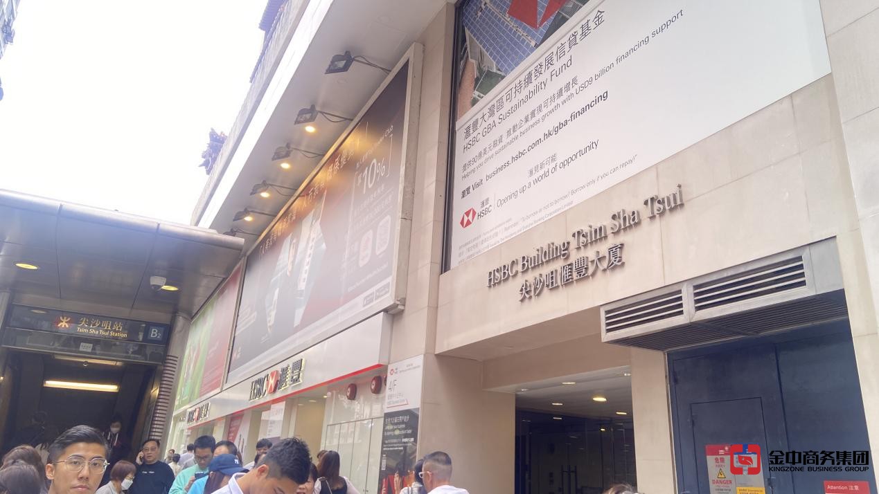 注冊(cè)香港公司