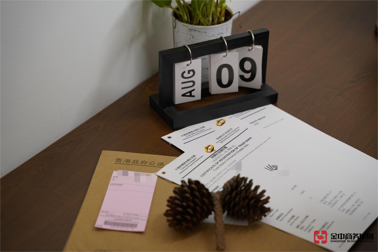 香港商標(biāo)注冊