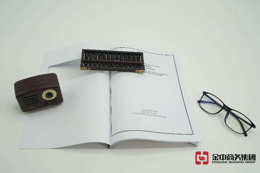 香港做賬審計(jì)