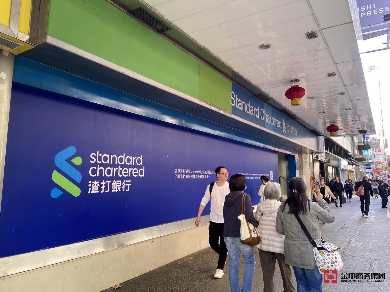 香港銀行開(kāi)戶(hù)