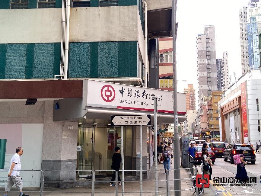 貴金屬及寶石交易商牌照