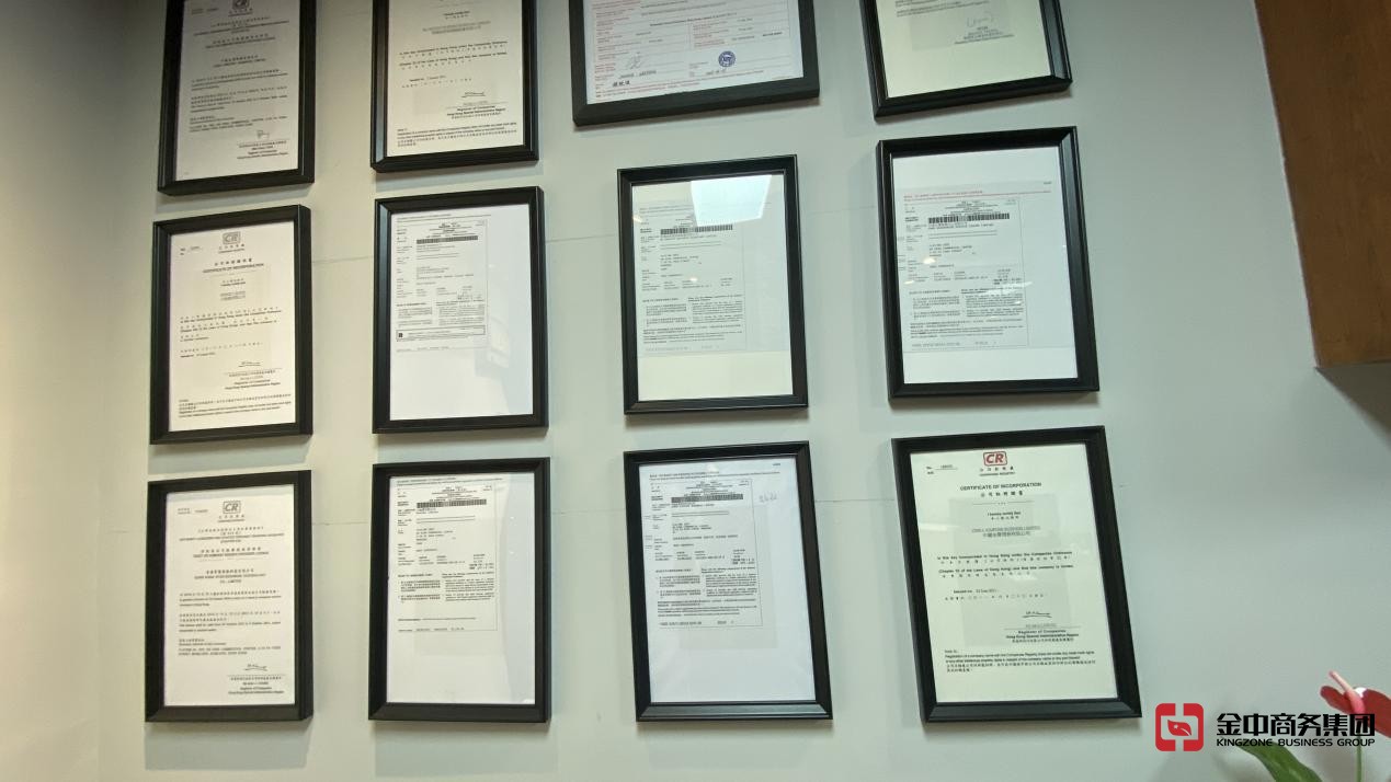 香港公司注冊(cè)