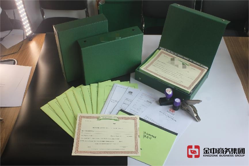 香港公司注冊(cè)