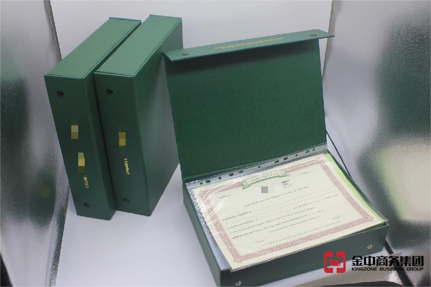 香港公司注冊(cè)