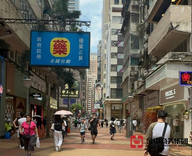 香港醫(yī)藥牌照