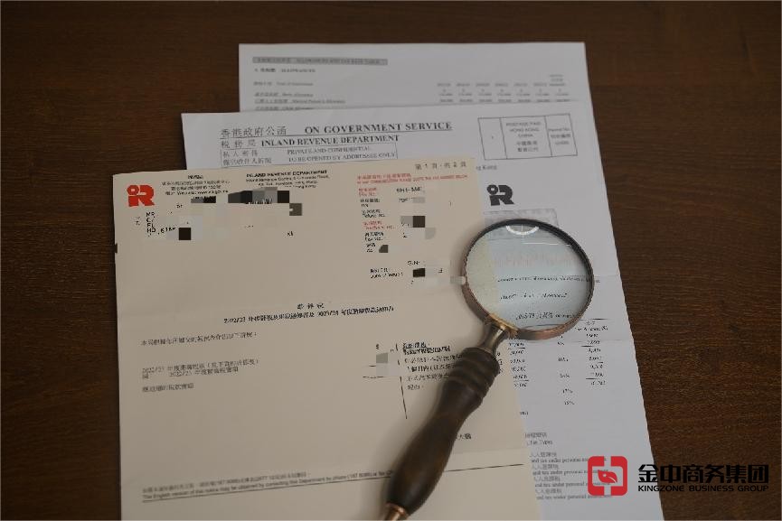 香港公司報(bào)稅