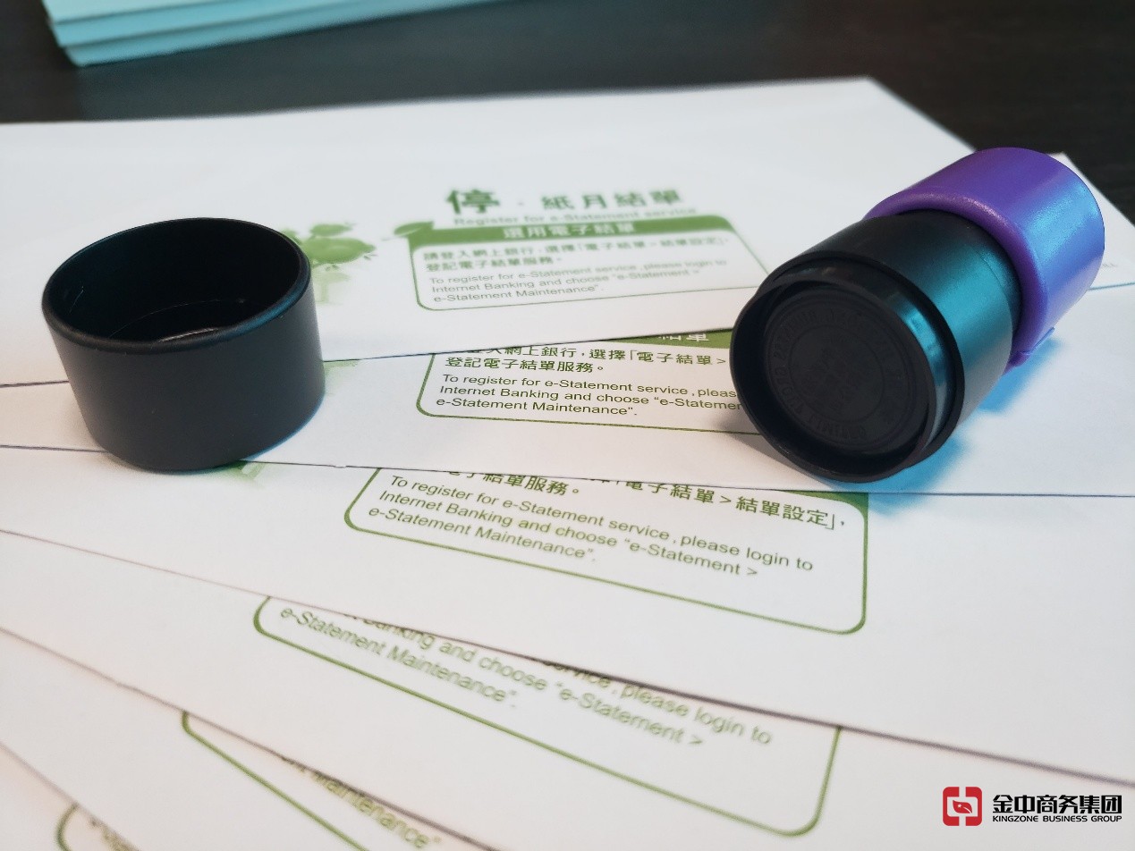 華僑銀行公司開戶