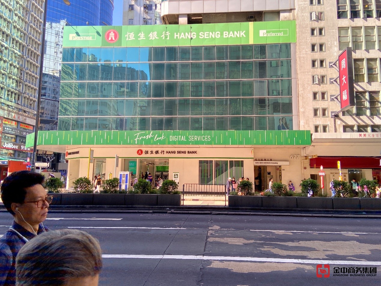 香港公司注冊(cè)