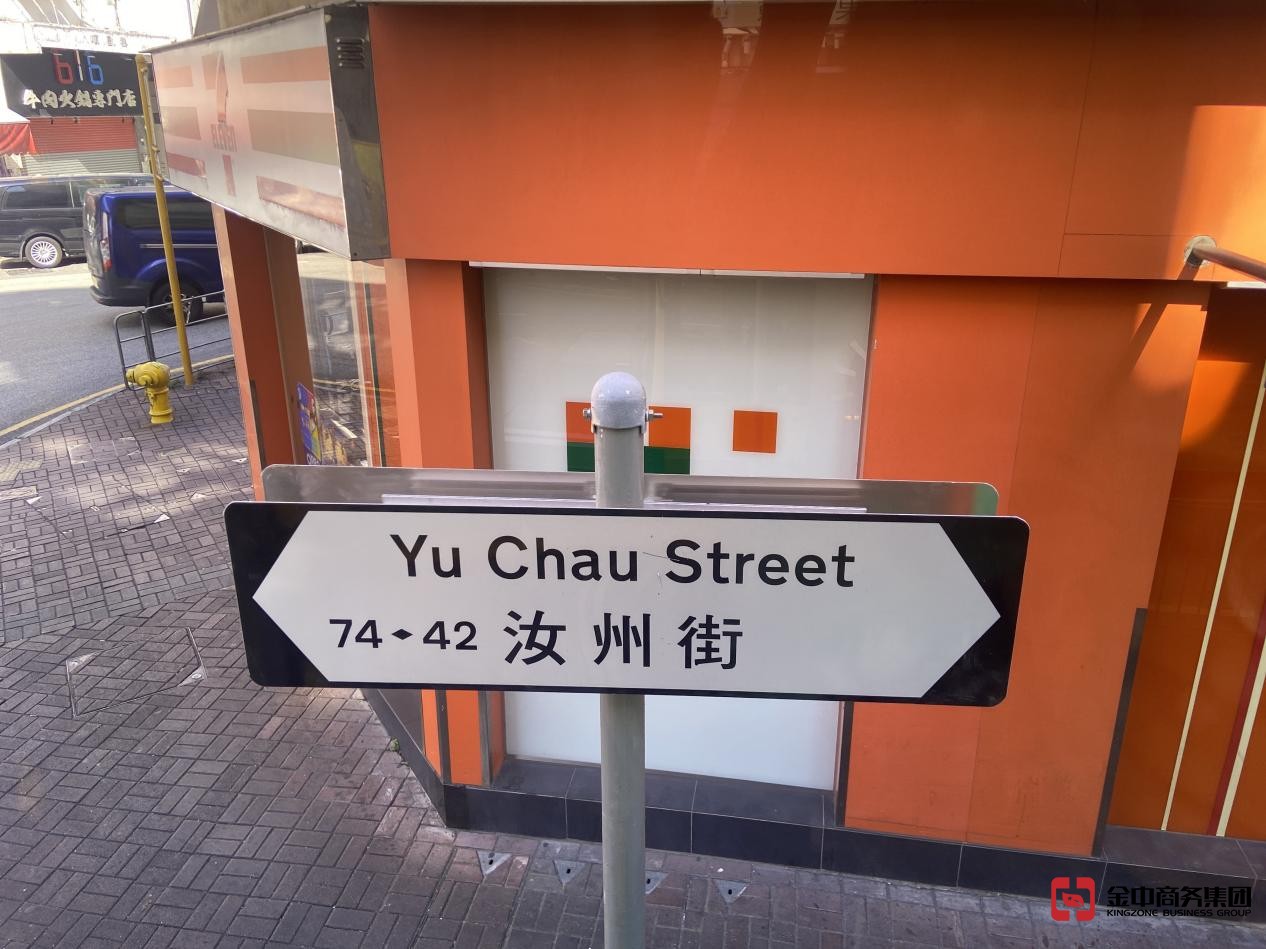 香港優(yōu)才計劃