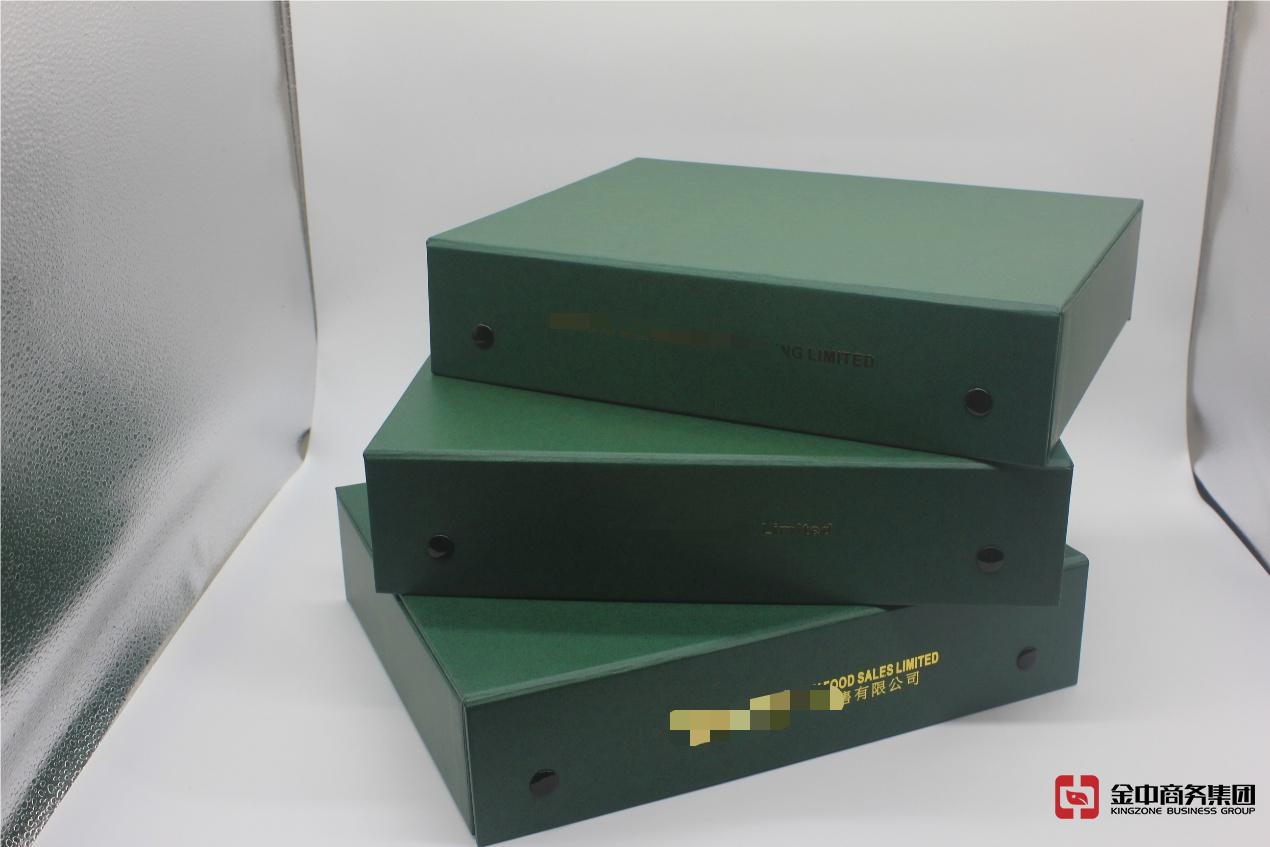 香港公司注冊(cè)