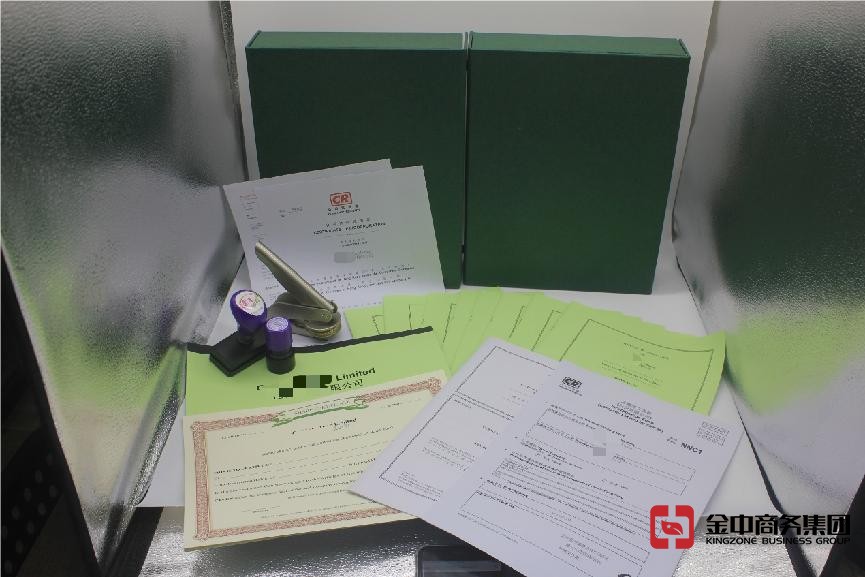 香港公司注冊(cè)