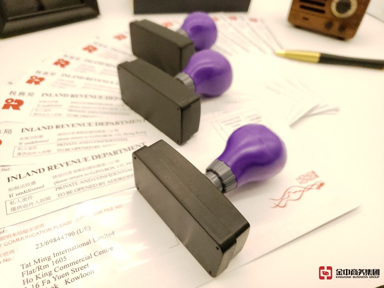 香港公司報(bào)稅