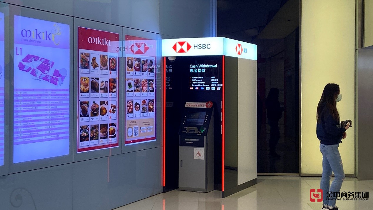 香港服務(wù)營(yíng)辦商牌