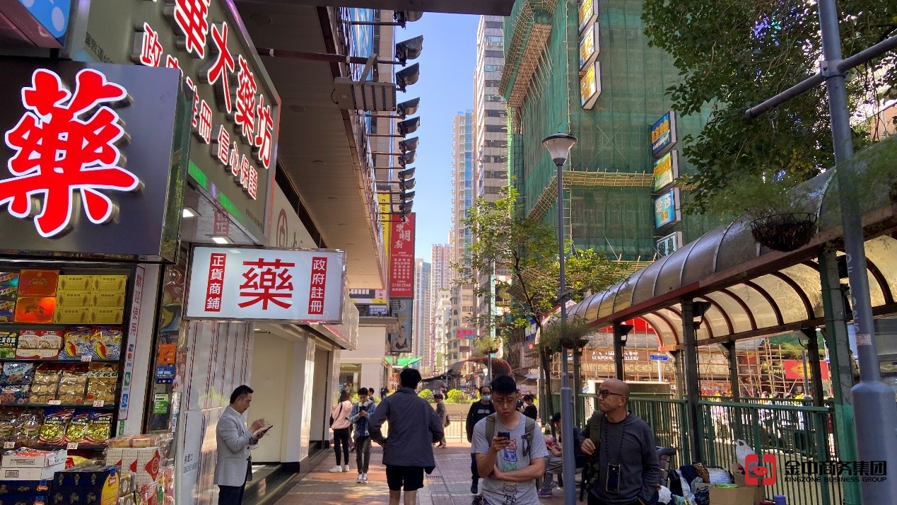 香港服務(wù)營(yíng)辦商牌