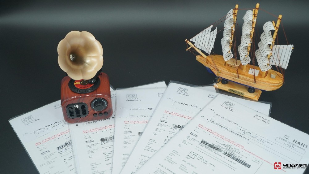 香港公司年審逾期？當(dāng)心你的商業(yè)帝國一夜崩塌！