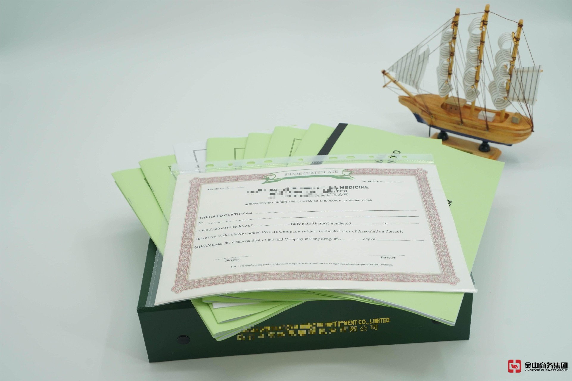 香港公司注冊(cè)