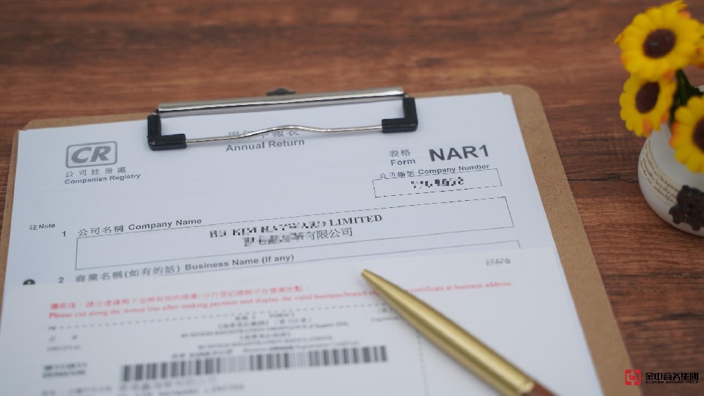 香港公司年審為何如此重要？千萬別忽視！