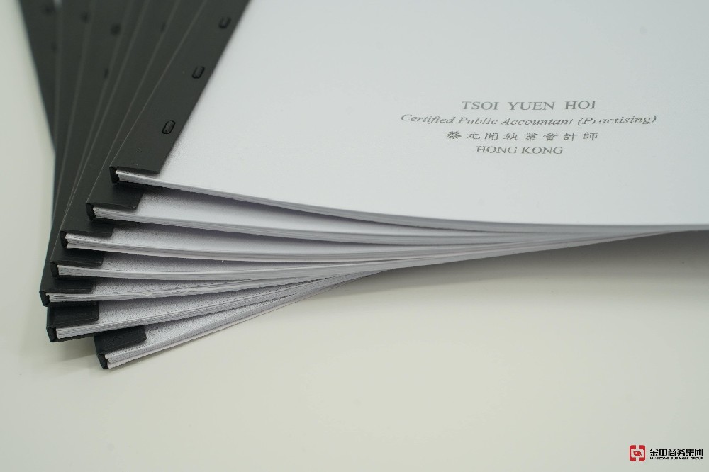 觸目驚心！您的香港公司報(bào)稅竟然藏著這些致命陷阱？