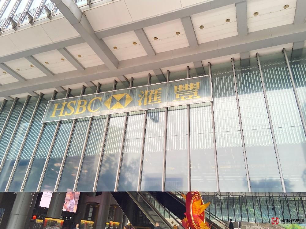 還在觀望？香港公司開戶竟有這些隱形陷阱！你中招了嗎？